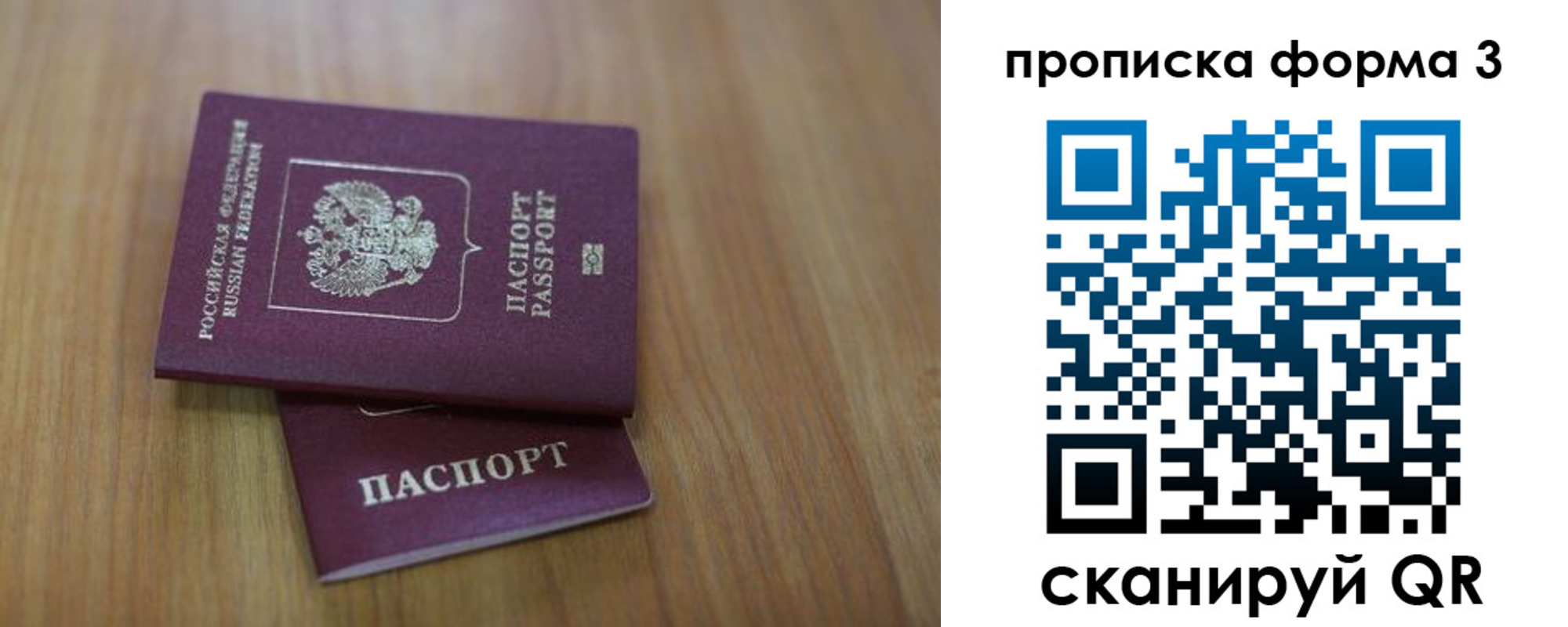 пропишу в квартире в Бугуруслане