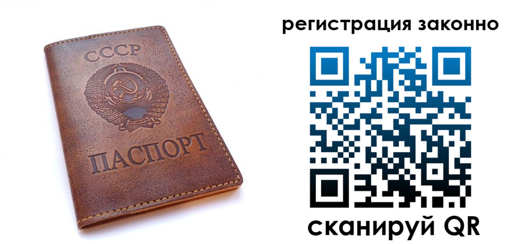 миграционный учет в Бугуруслане