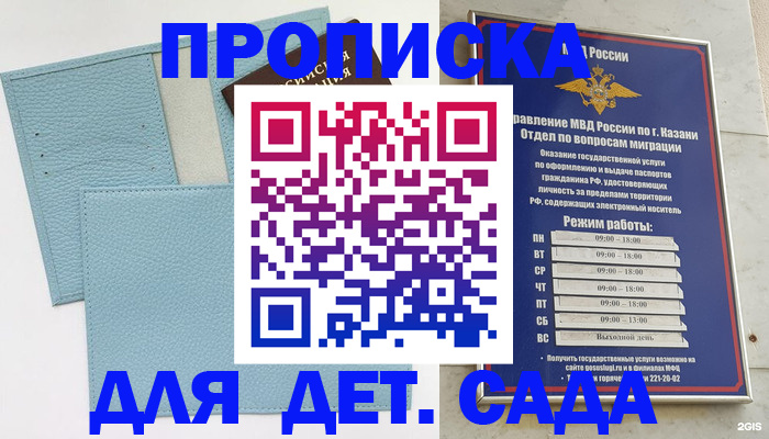 найти адрес прописки в Бугуруслане